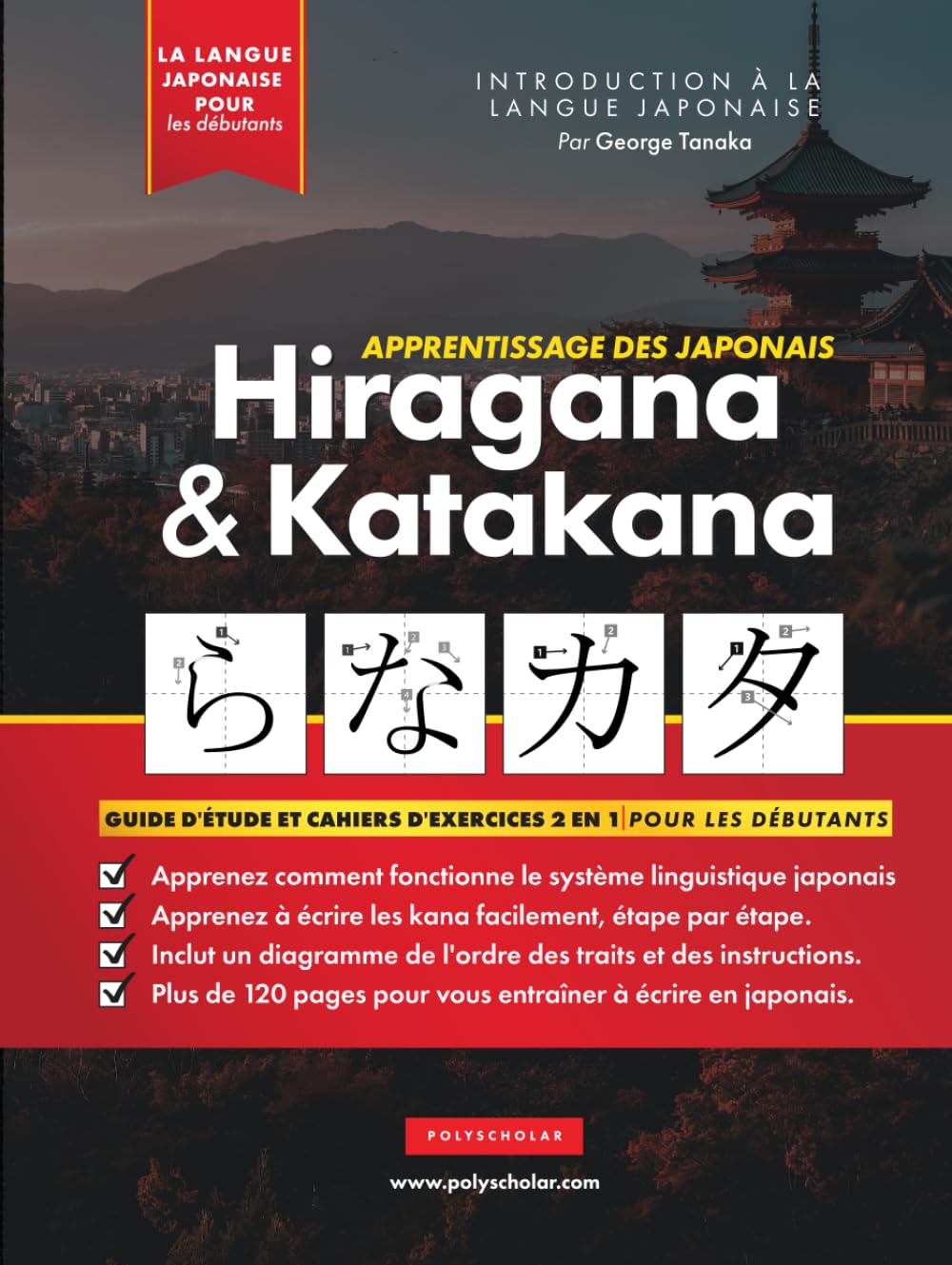 Le japonais, les bases de l'écriture et des exercices niveau débutants en coffret