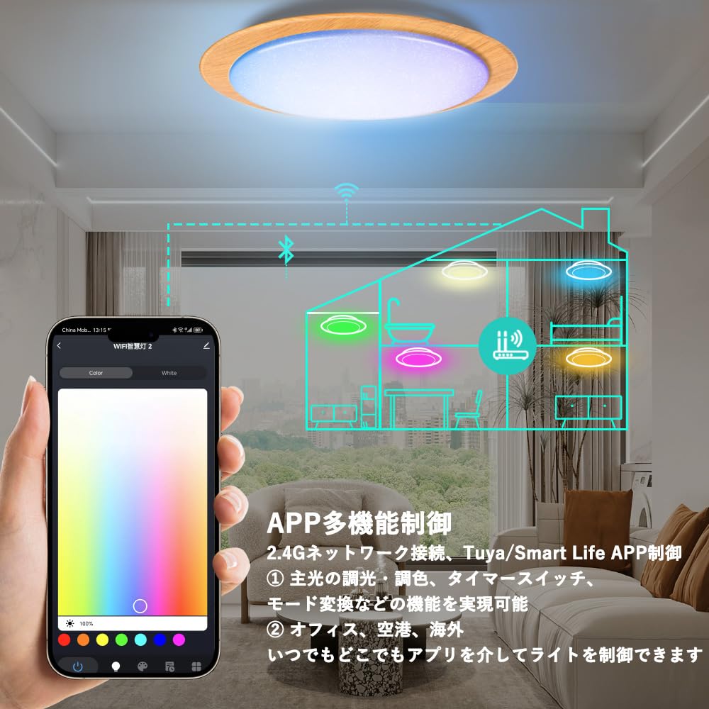 Amazon.co.jp : Taiguraz 木目調 プレミアム版 LED音楽シーリング