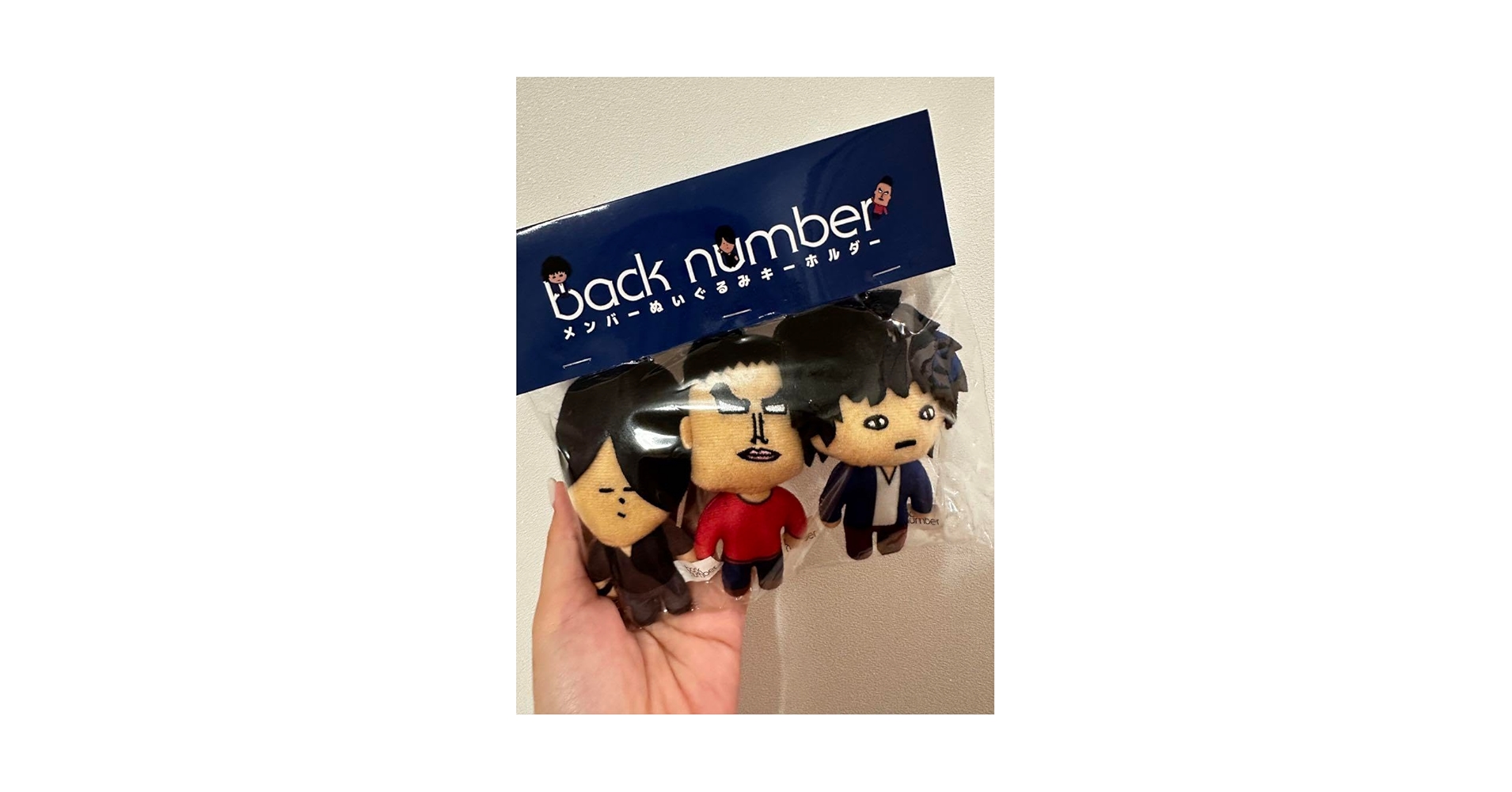 Amazon.co.jp: backnumber ぬいぐるみキーホルダー : おもちゃ