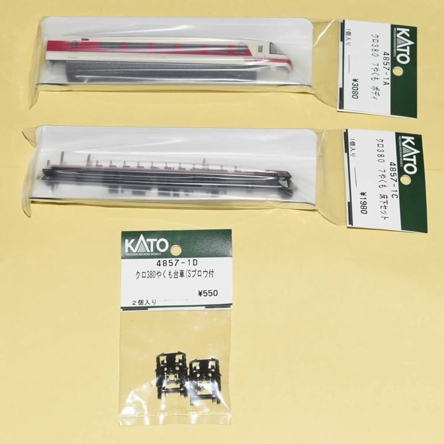 KATO 381系ゆったりやくも Assy組3両セット KATO 381系ゆったりやくも Assy組3両セット