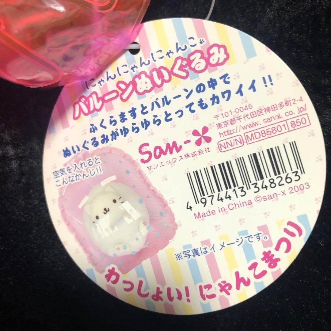 にゃんにゃんにゃんこ　にゃんこまつり　お好みにゃんこ　にゃんこまつりノート にゃんにゃんにゃんこ にゃんこまつり 組み立てお好みにゃんこ