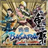 戦国BASARA 東軍BEST