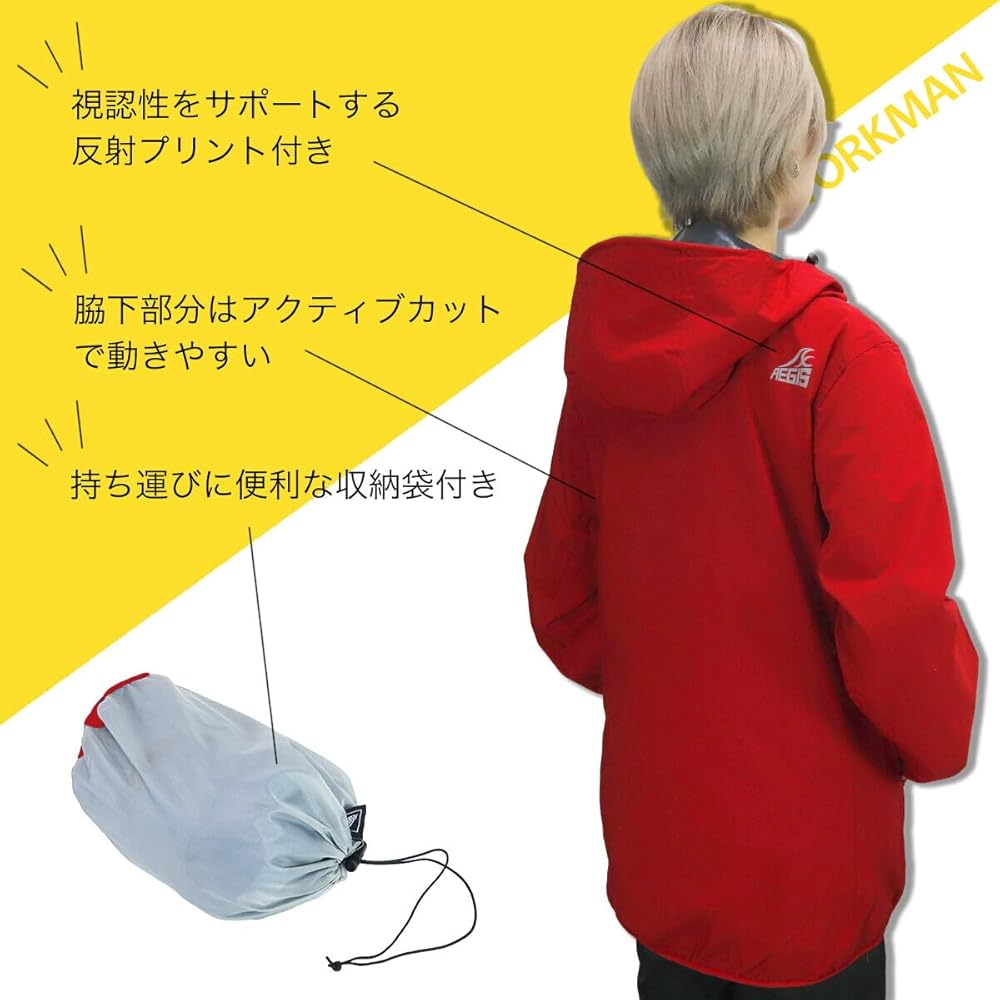 Amazon | レディース レインスーツ 上下 ストレッチパーフェクト