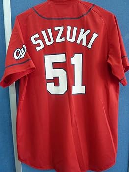 Amazon.co.jp: ユニフォーム 野球 広島東洋 カープ ＃51 鈴木