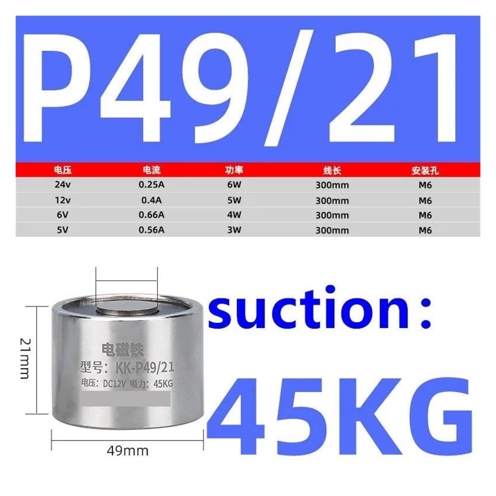Électro-Aimant Rond à Ventouse 0,3~120 kg 12/24 Volt DC(P49H21mm 45KG,24V)