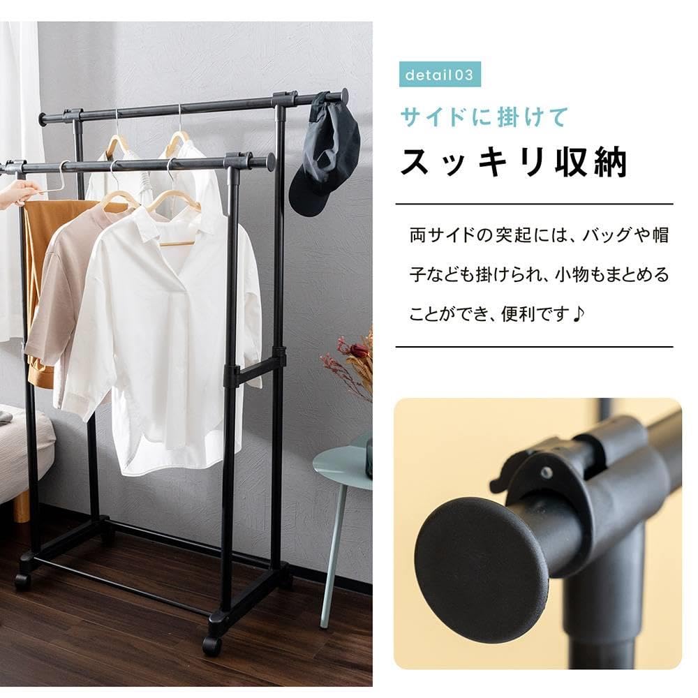 Amazon｜コーナンオリジナル LIFELEX 脚が抜けないパイプハンガー 左右