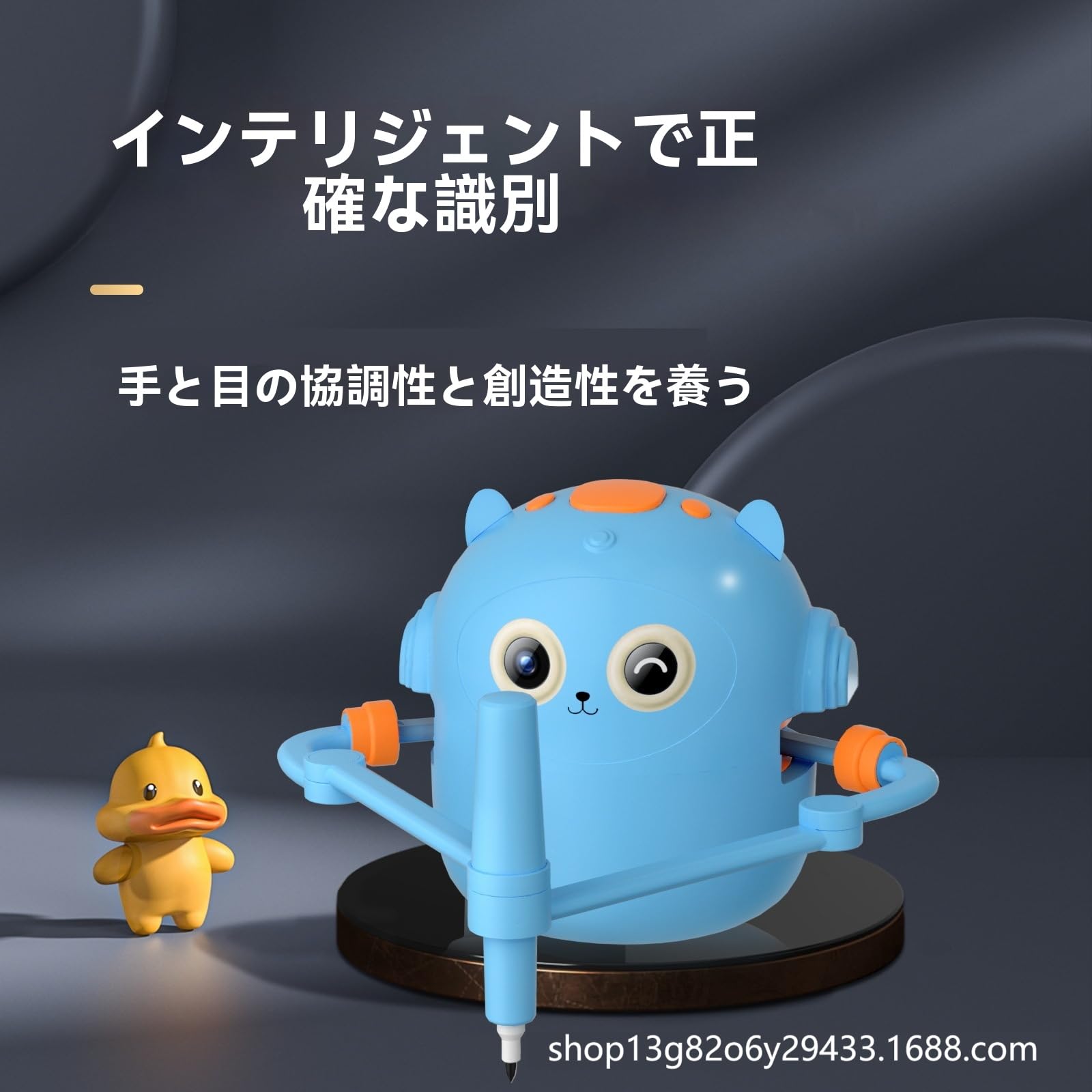 Amazon | [OXIZER] AI搭載 自動描画知育ロボット 3〜13歳対象 言葉学習