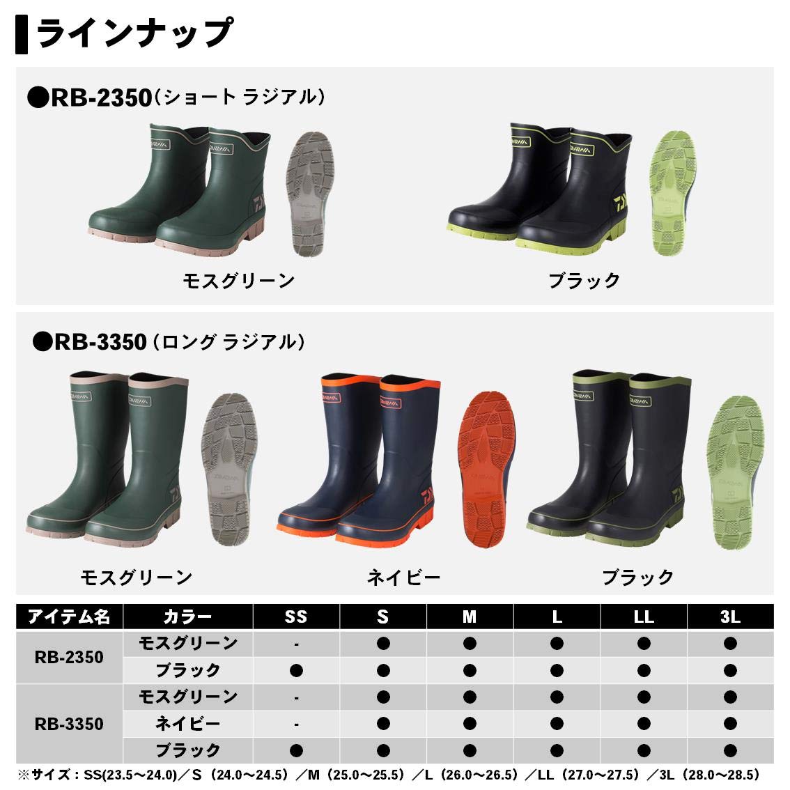 Amazon | ダイワ(DAIWA) フィッシングブーツ(ロング ラジアル
