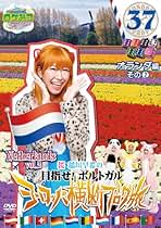 稲垣早希DVD Amazon.co.jp: 桜 稲垣早希 ツアーDVD 桜 稲垣早希ネタ