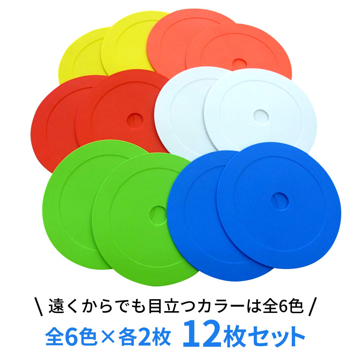 【新着商品】Aoakua フラットマーカー フラットコーン スポットマーカー 1 Amazon | Aoakua フラット マーカーコーン 全6色 12枚セット (12枚
