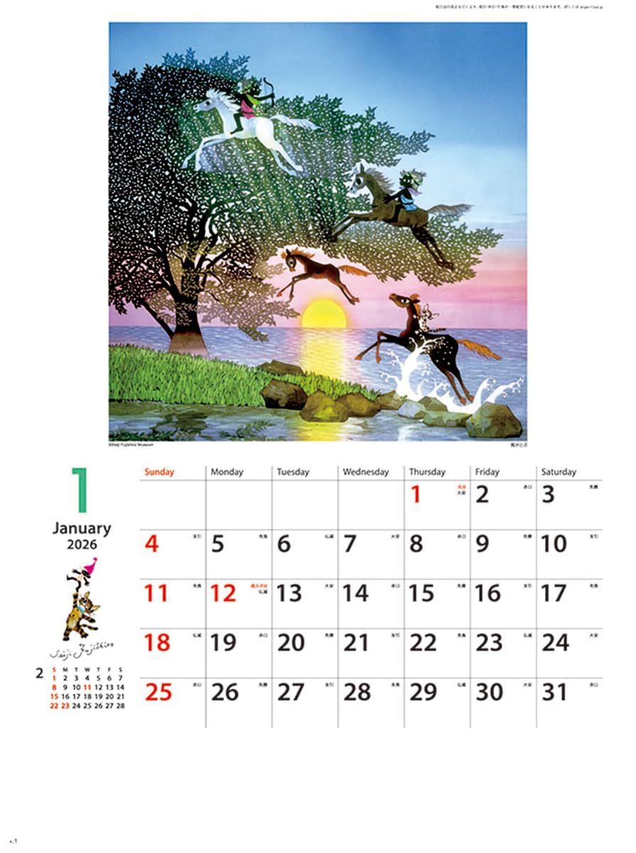 Amazon | 新日本 藤城清治B 2026年カレンダー 54×38cm CL-464