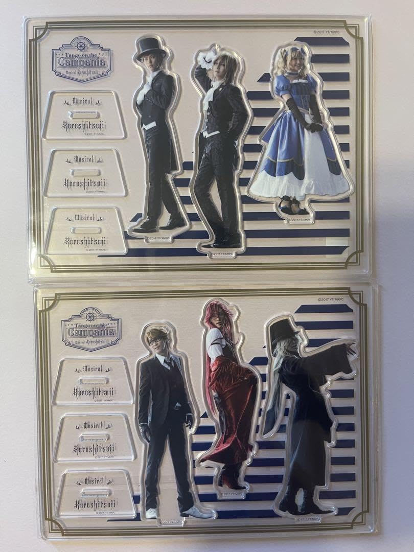 Amazon.co.jp: ミュージカル 黒執事 アクリルスタンドコンプリート
