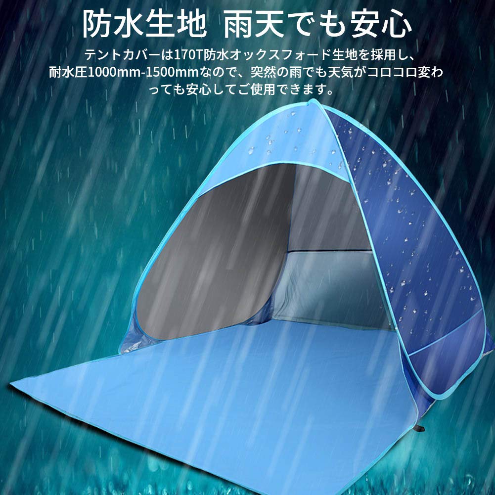 Amazon | ワンタッチテント ポップアップテント 組み立て不要 簡単設営
