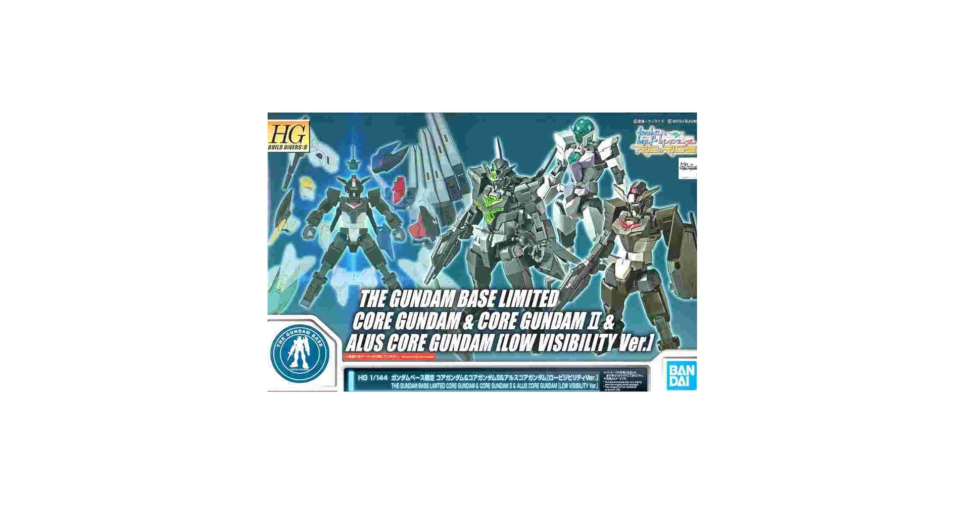 ガンプラ　HG1/144　コアガンダムシリーズ　7個セット HG 1/144 ガンダムベース限定 コアガンダム＆コアガンダムII