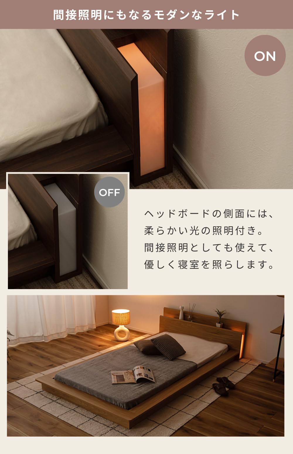 Amazon｜パレットライフ ベッドフレーム ステージベッド ロータイプ 