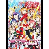 ラブライブ！The School Idol Movie