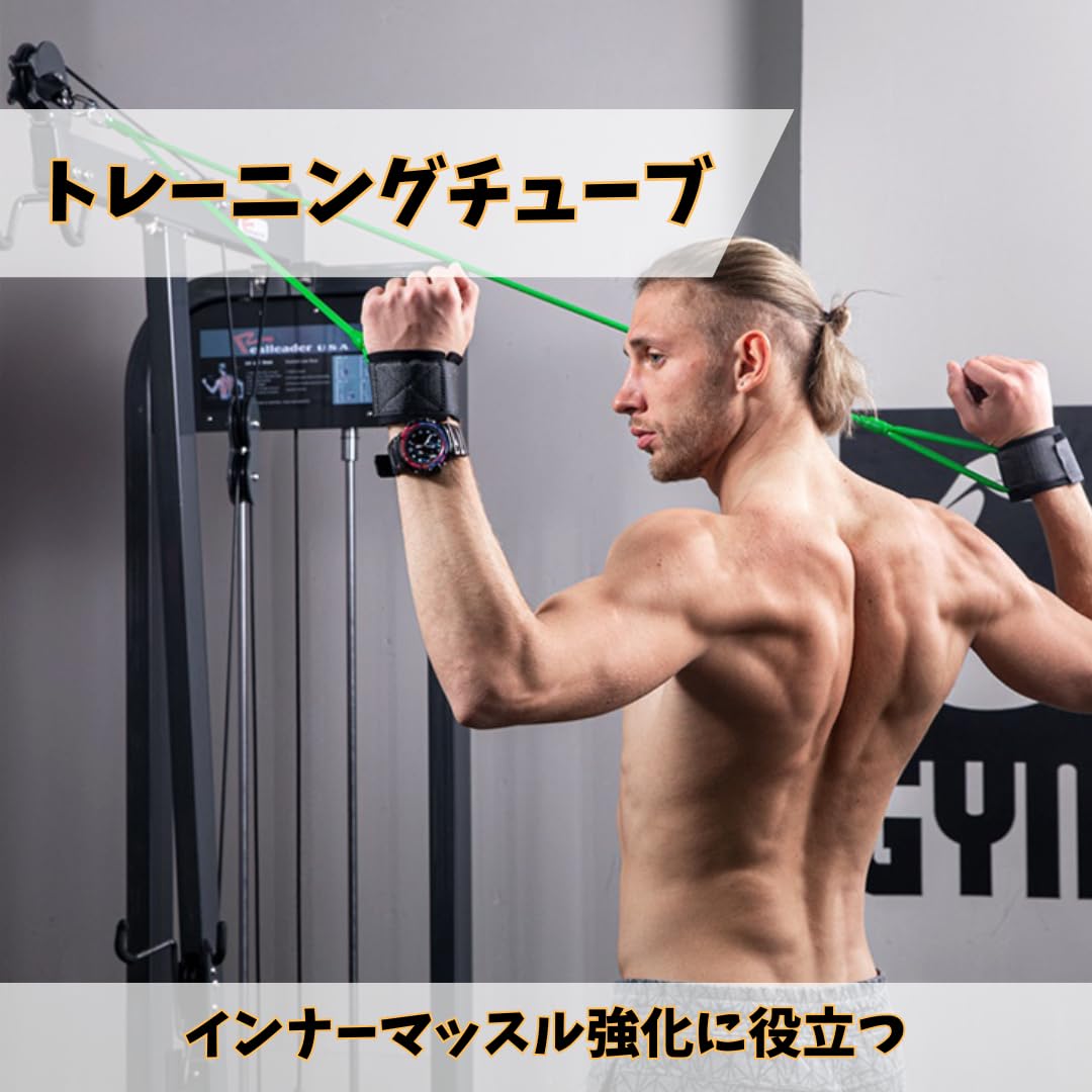 トレーニングチューブ専用 壁掛け トレーニングチューブ専用 壁掛け Amazon.co.jp: 【Amazon限定