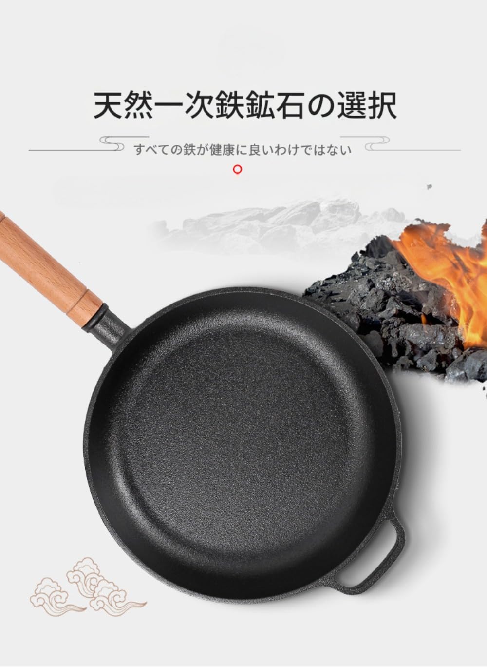 【タッキー】ダグタイルパン　岩鉄鉄器 ダクタイルパン26 – 岩鉄鉄器オンラインショップ