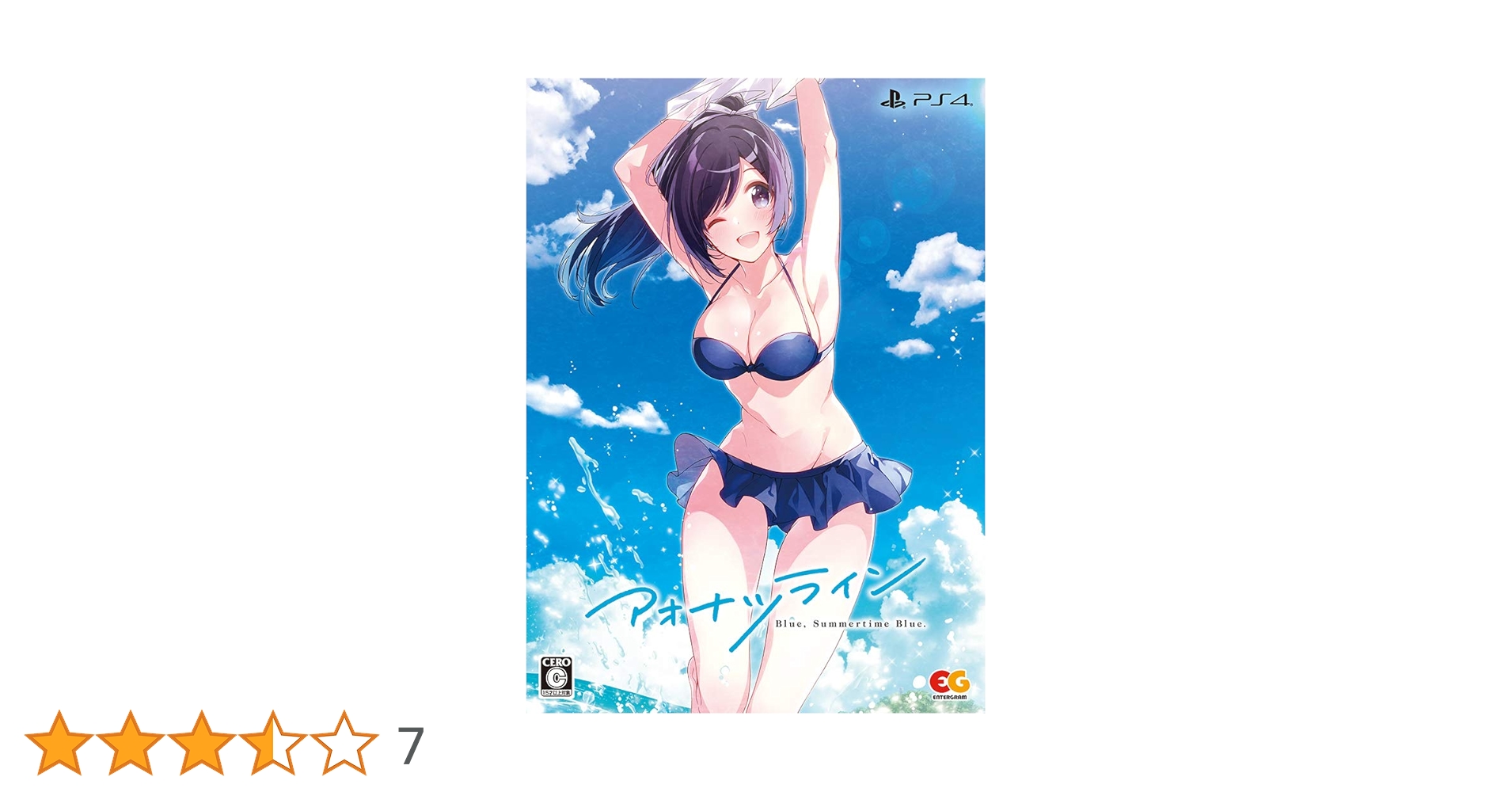 Amazon.co.jp: アオナツライン 完全生産限定版 - PS4 (【特典