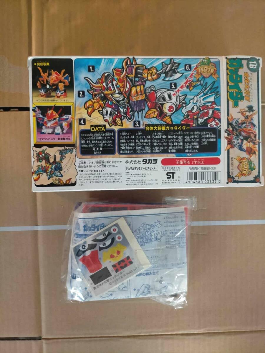 【未組立】タカラ　パロ伝　龍の王者編　合体大将軍　ガッタイダー プラモデル Amazon | パロ伝 プラクション 16 龍の王者 編 合体大将軍