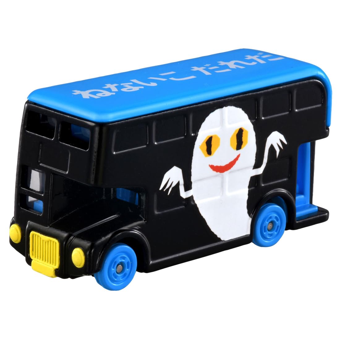 Amazon.co.jp: タカラトミー(TAKARA TOMY) トミカ ドリームトミカ SP