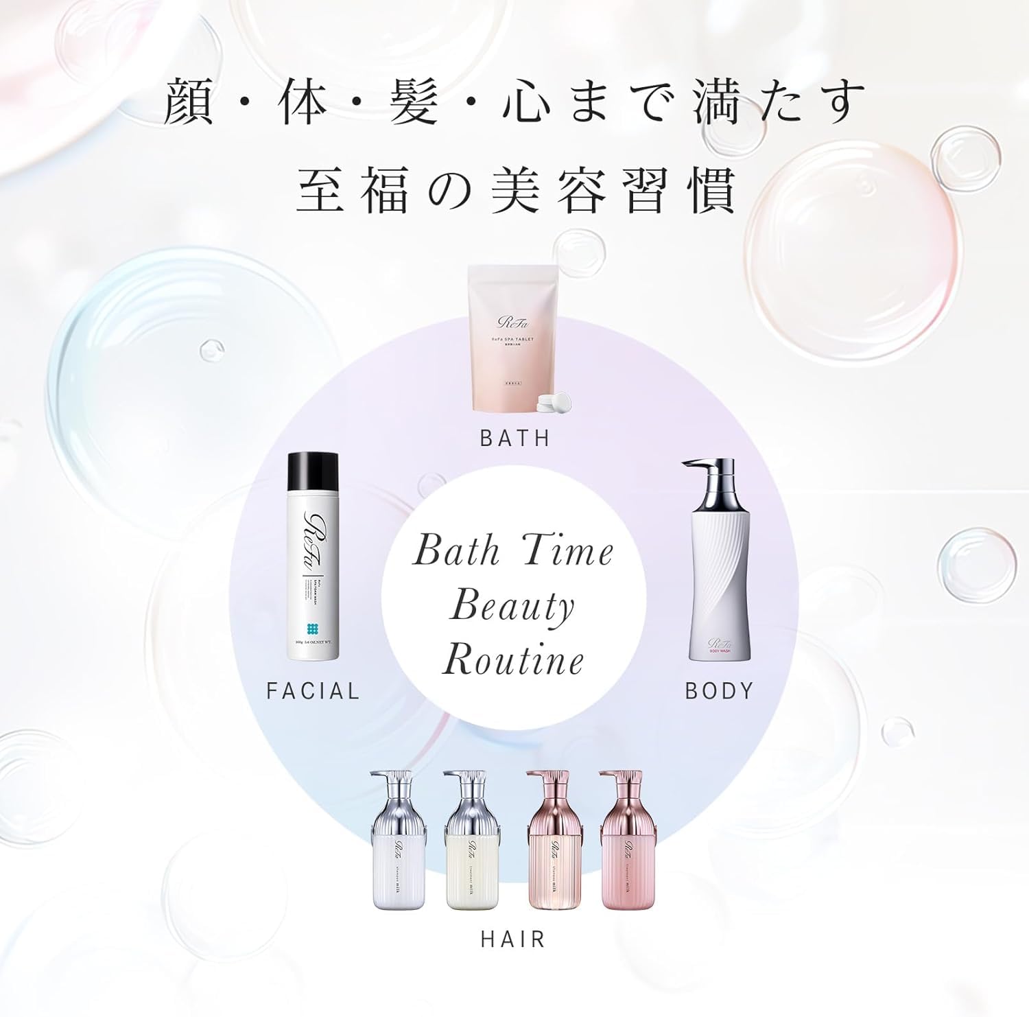 【在庫処分】リファミルクプロテイン/ReFa MILK PROTEIN（セット） Amazon | リファミルクプロテイン/ReFa MILK PROTEIN (ホワイト