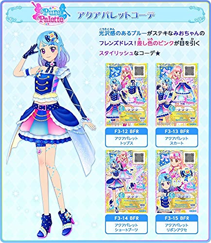 アイカツフレンズ！第6弾BFR ピュアパレット（ダイヤモンド