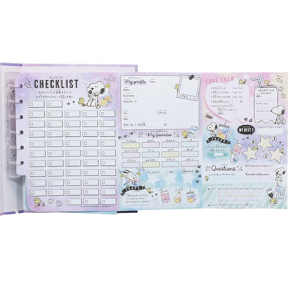 Amazon.co.jp: スヌーピー[プロフ帳]プロフィールブック/2020年