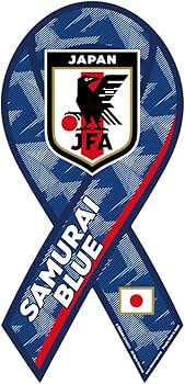 Amazon | サッカー日本代表オフィシャルライセンスグッズ リボン