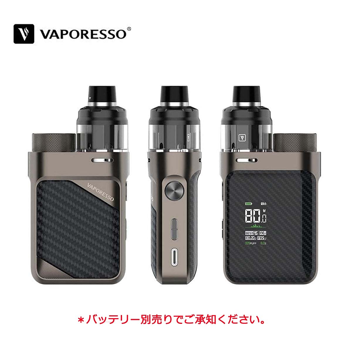 Amazon | Vaporesso SWAG PX80 Kit 電子タバコ VAPE スタートキット