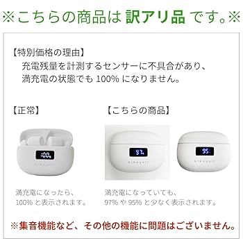 【新品未使用】ワイヤレスイヤホン機能付き集音器　きこエール きこエール（集音器）【全2色】｜愛眼公式オンラインショップ