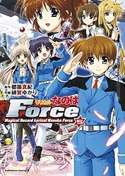 Amazon.co.jp: 魔法戦記リリカルなのはForce(1) (角川コミックス Amazon.co.jp: 魔法戦記リリカルなのはForce(1) (角川コミックス