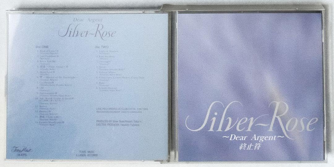 Amazon.co.jp: Silver Rose 「Dear Argent 終止符」 : おもちゃ