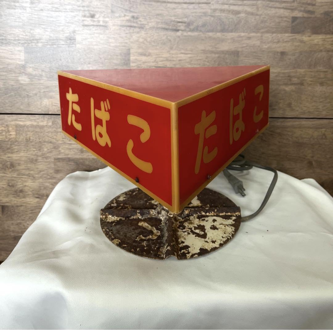 【貴重　レア物】たばこ電飾看板 プラスチック製 三角形 赤色 当時物 昭和レトロ アンティーク】たばこ電飾看板 プラスチック製 三角形 赤色 当時