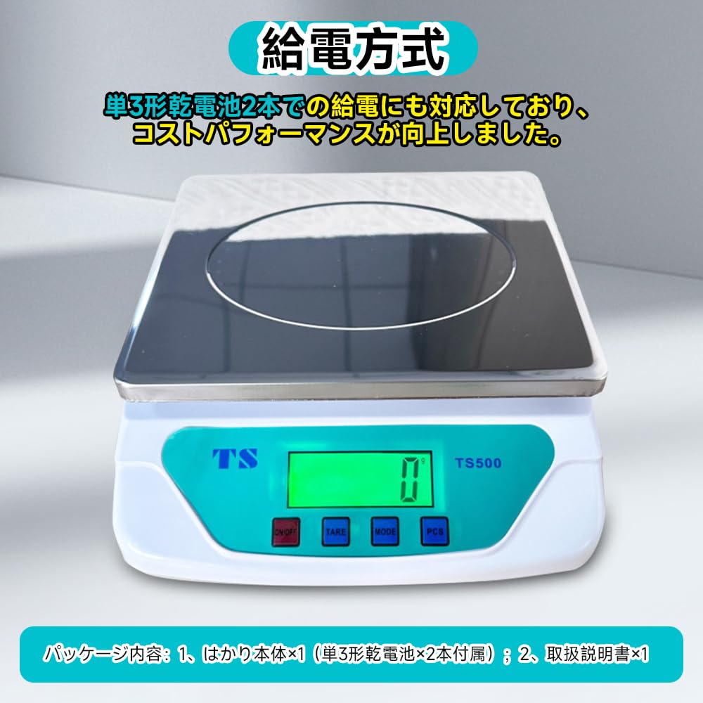 Amazon | はかり 台はかり 秤 計量器 重量計 スケール 最大30Kg 1g単位