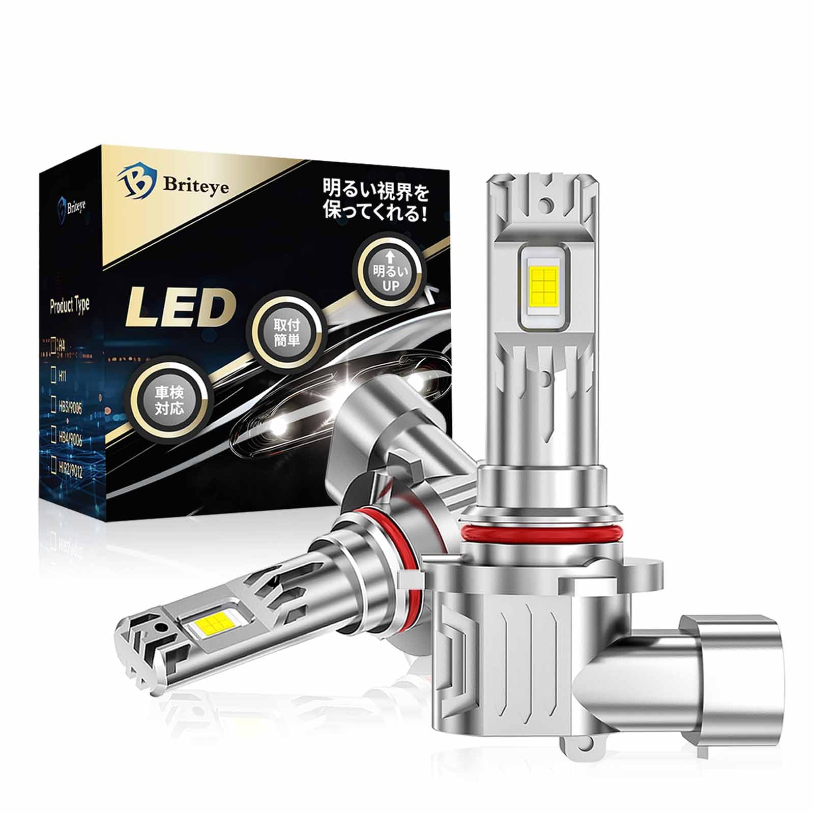 Amazon | Briteye HB3 9005 LEDヘッドライト ハイビーム用 車検対応