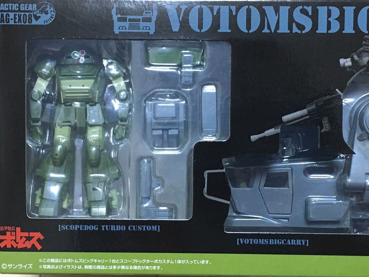 Amazon.co.jp: 装甲騎兵ボトムズ ザ・ラストレッドショルダー アク 