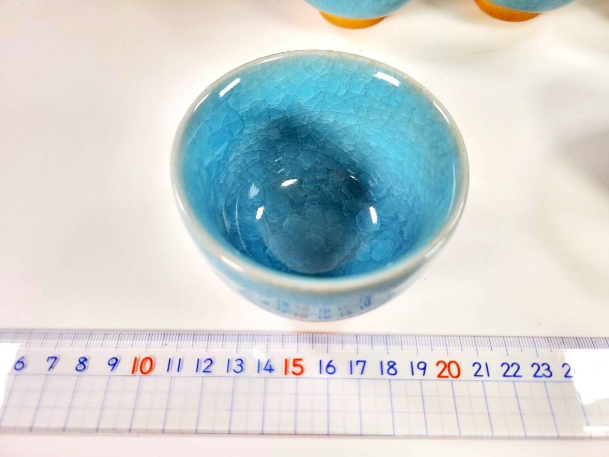 茶道具　茶器　茶碗 茶道具 茶器 茶道具 茶器 茶碗 高級、茶器 高級、茶器 ZX·TiG茶壶- 京东