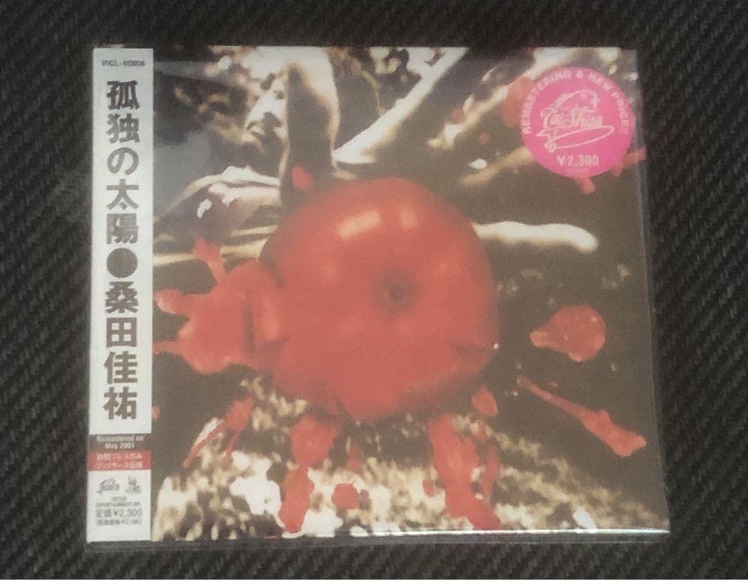 サザンオールスターズ　桑田佳祐　原由子 など CD32枚　セット Amazon.co.jp: C ！【サザンオールスターズ】 アルバム CD まとめて 10