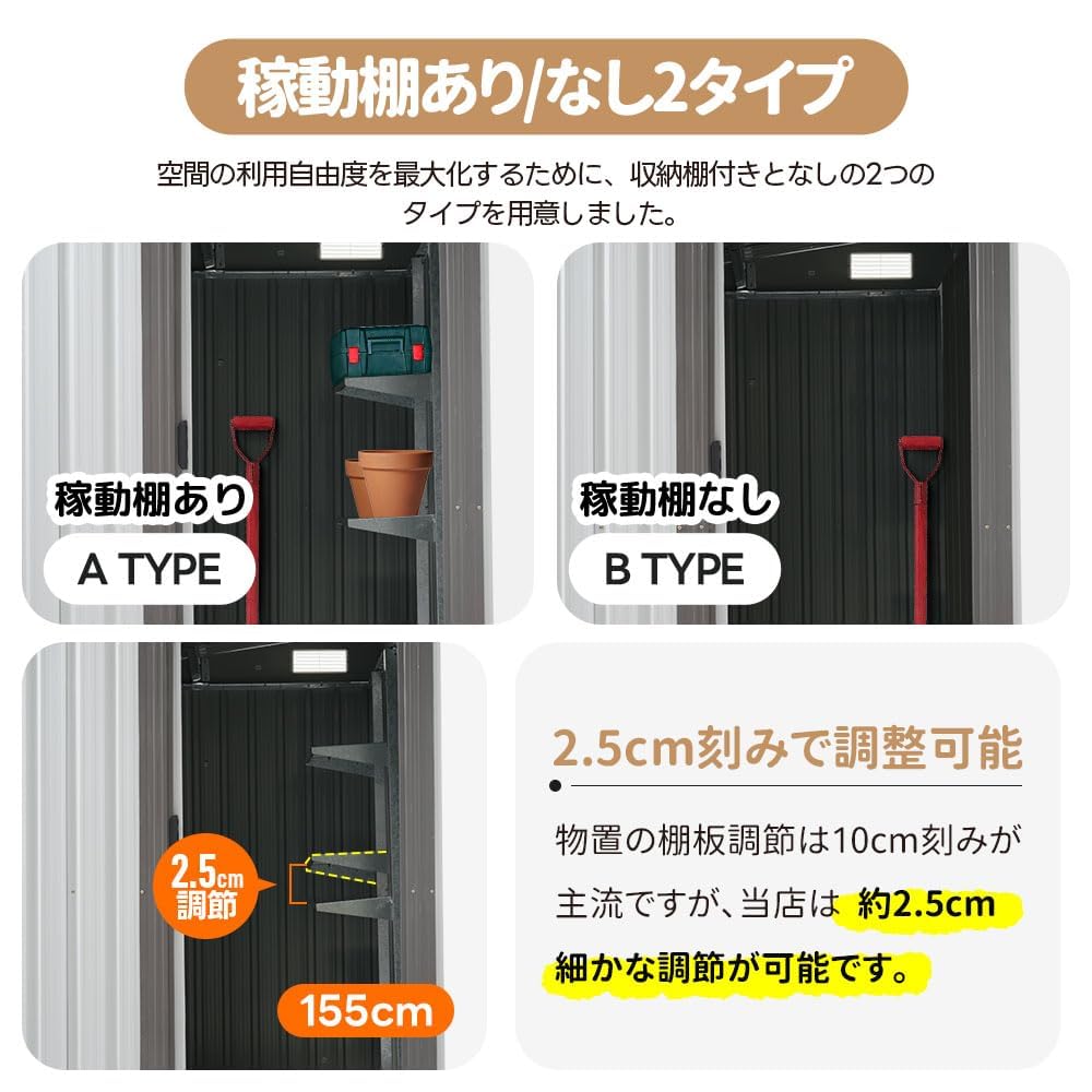 Amazon | BNSPLY 物置 屋外 大型倉庫 高さ180cm 亜鉛メッキ防錆 Amazon | BNSPLY 物置 屋外 大型倉庫 高さ180cm 亜鉛メッキ防錆