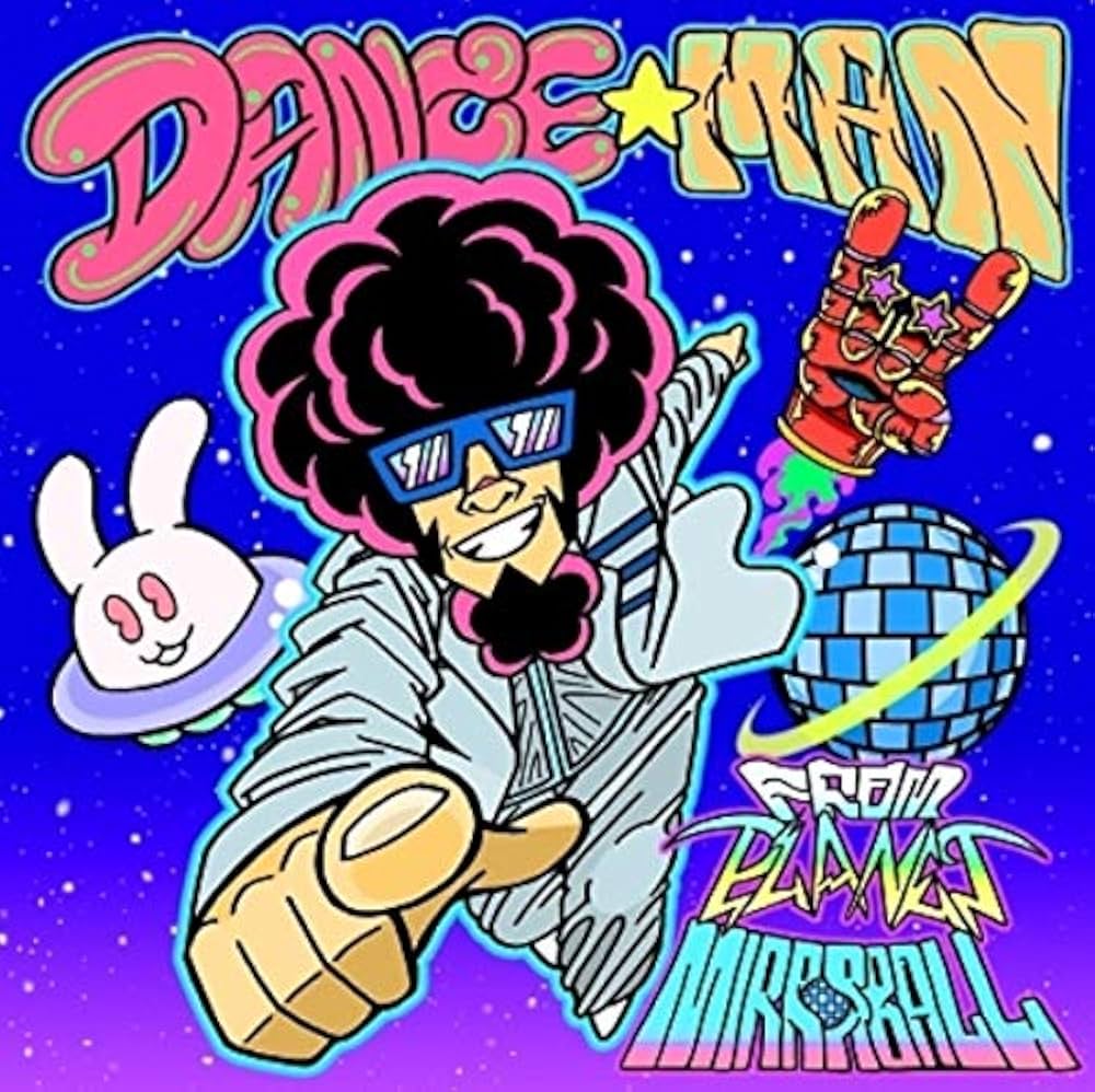 Amazon.co.jp: From Planet Mirrorball: ミュージック Amazon.co.jp: From Planet Mirrorball: ミュージック