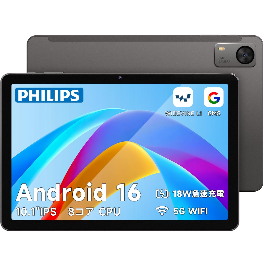 PHILIPS 7000 Series タブレット T7315本体 PHILIPS 10インチ Android15 タブレット Wi-Fiモデル T7315
