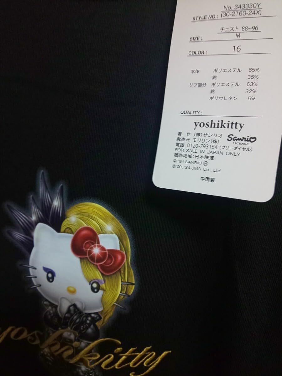 Amazon.co.jp: 長袖Tシャツ Tシャツ 黒 ロンT M ヨシキティ YOSHIKITTY