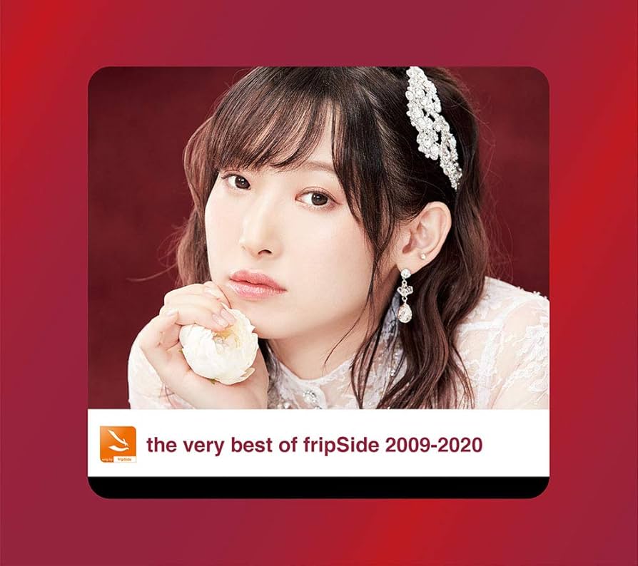 Amazon | the very best of fripSide 2009-2020(初回限定盤 2CD+