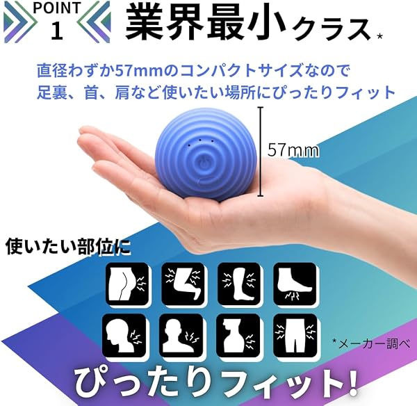 DRS-190 (ブルー) メディラボ(Medi Labo) リカバリー振動ボール 電動 強力振動 ボディケアボール コンディショニング ストレッチボール ハンディ 振動マシン 足裏 お尻 背中 セルフケア グリブル - 2