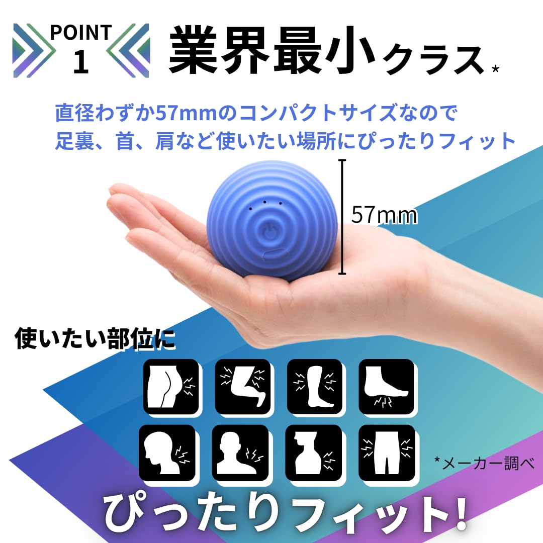 DRS-190 (ブルー) メディラボ(Medi Labo) リカバリー振動ボール 電動 強力振動 ボディケアボール コンディショニング ストレッチボール ハンディ 振動マシン 足裏 お尻 背中 セルフケア グリブル - 2