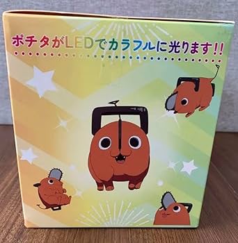 Amazon.co.jp: ルームライト チェーンソーマン ポチタ : おもちゃ