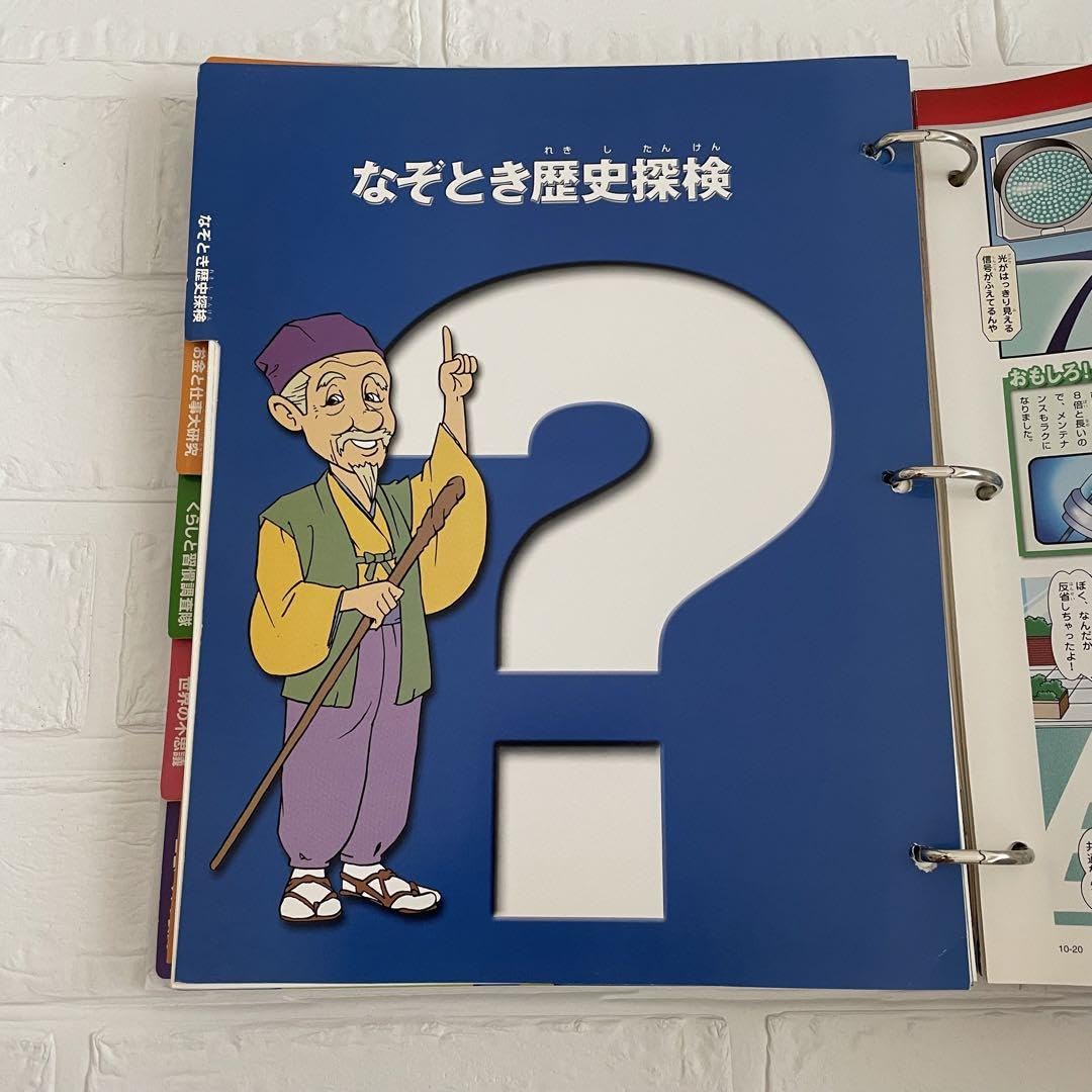 Amazon.co.jp: そーなんだ 社会編 マンガでわかる世の中のしくみ 漫画