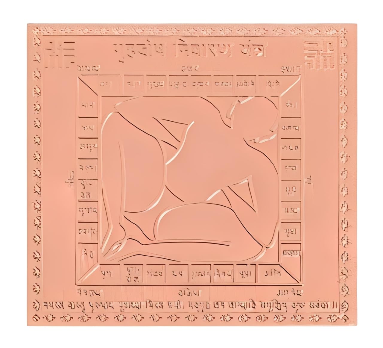 Yantra de qualité supérieure Gruhdosh Nivaran en cuivre, 15x15 cm