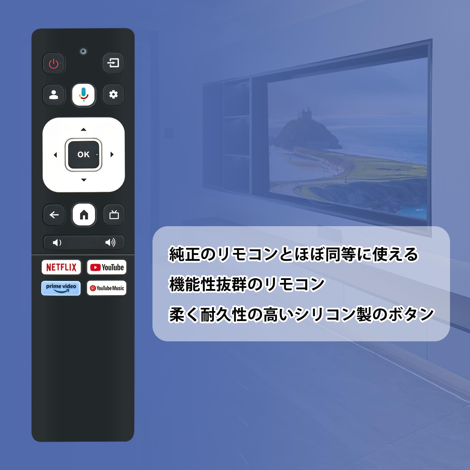 Amazon | テレビリモコン fit for FPD チューナーレステレビ スマート